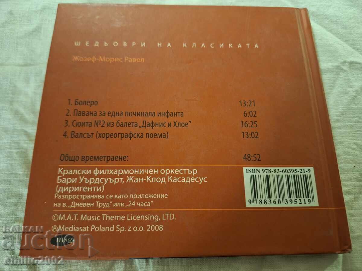 Auction Audio CD Ravel Auction Audio CD Ravel