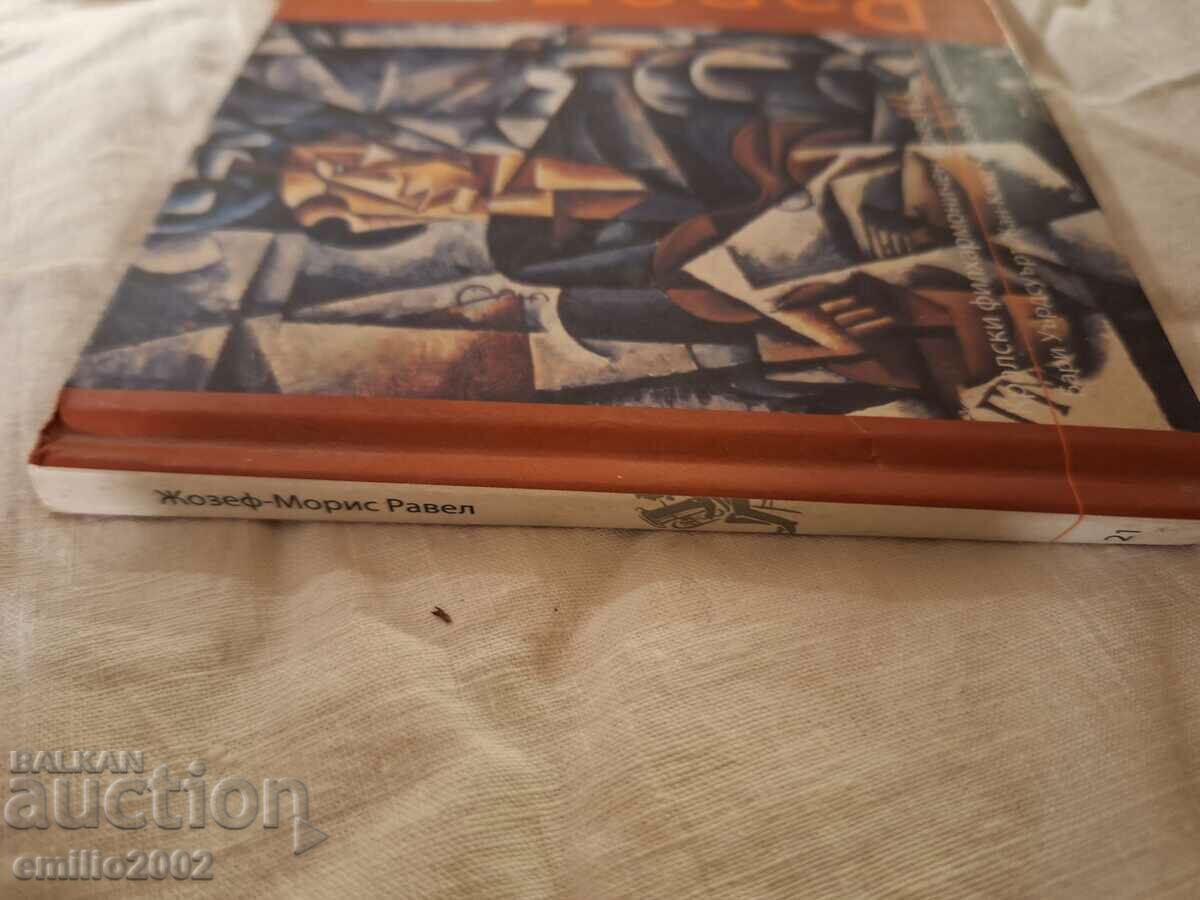 Delivery of Audio CD Ravel Delivery of Audio CD Ravel