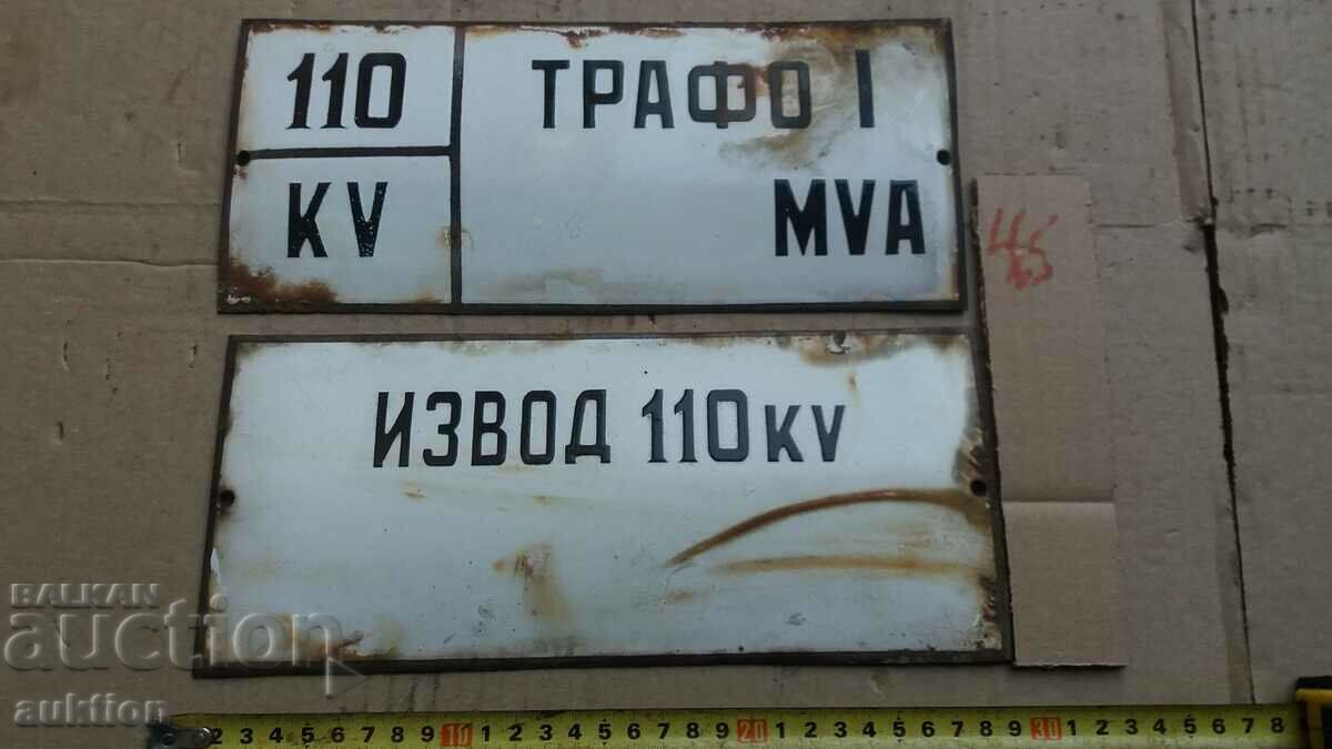 LOT OF 2 ENAMEL PLATES with price 7.99 BGN | € 4.09 LOT OF 2 ENAMEL PLATES with price 7.99 BGN | € 4.09