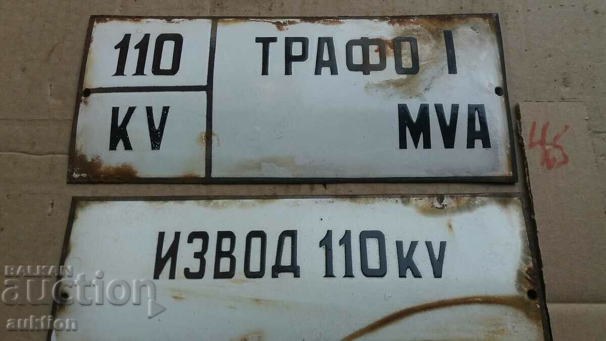 Delivery of LOT OF 2 ENAMEL PLATES Delivery of LOT OF 2 ENAMEL PLATES