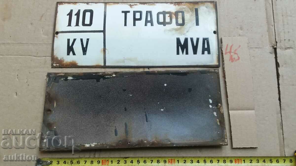 LOT OF 2 ENAMEL PLATES - 5 LOT OF 2 ENAMEL PLATES - 5