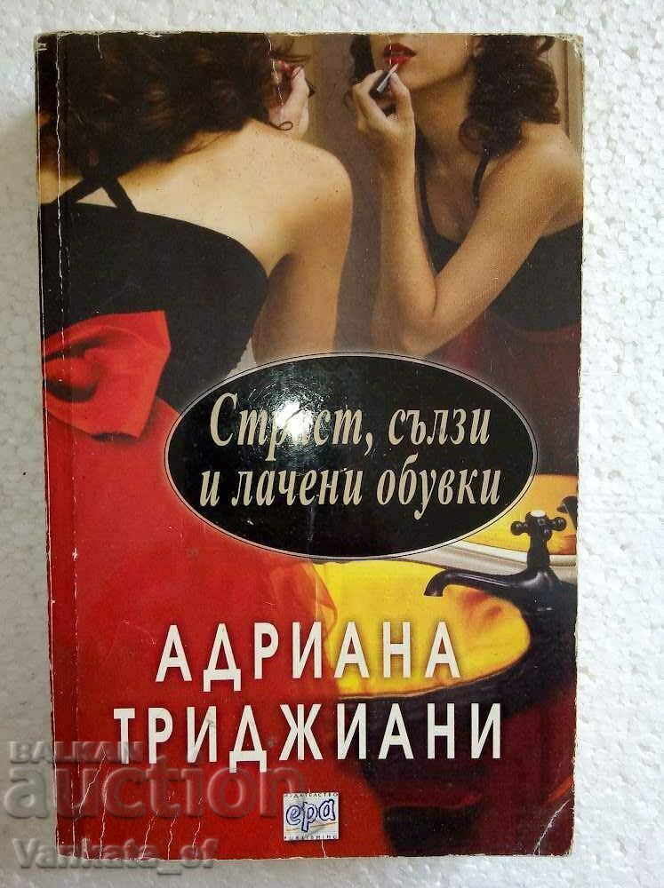 Pasiune, lacrimi si pantofi din piele lacuita - Adriana Trigiani