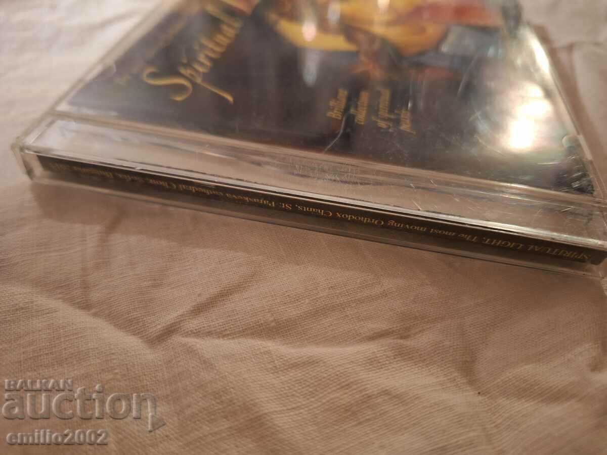Audio CD Spiritual Light with price 2.99 BGN | € 1.53