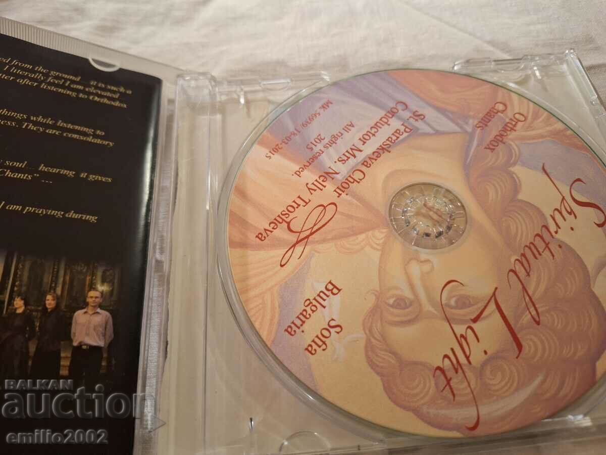 Auction  Audio CD Spiritual Light