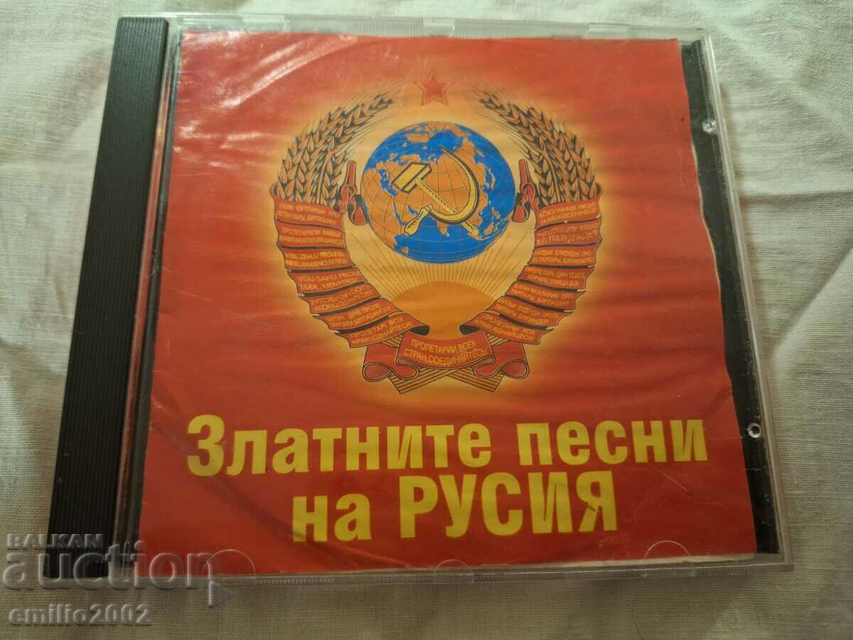 CD ήχου Golden Songs of Russia