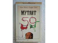 Mutant-59 - K. Pedler, J. Ντέιβις