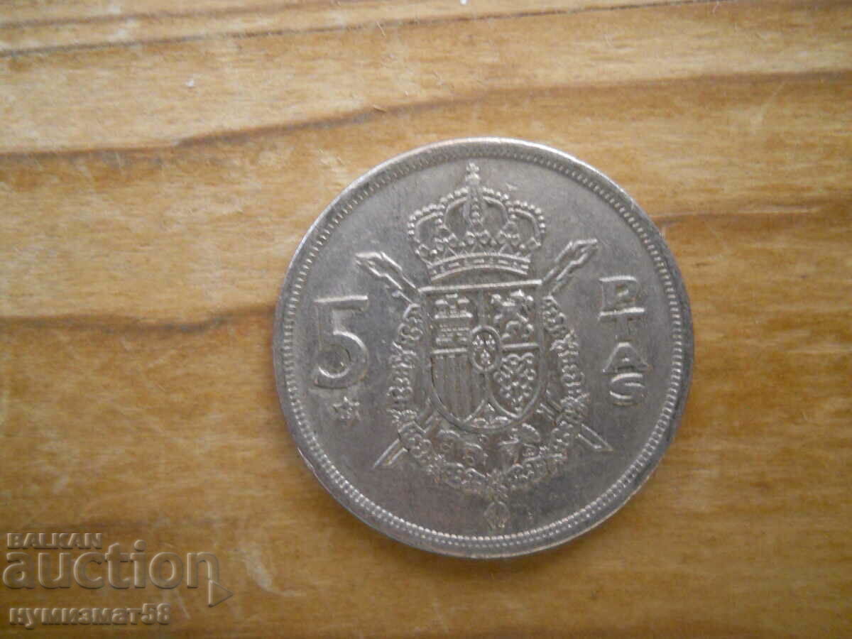 5 pesetas 1975 - Spania