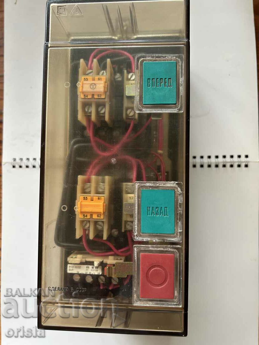 Reversible electrical panel