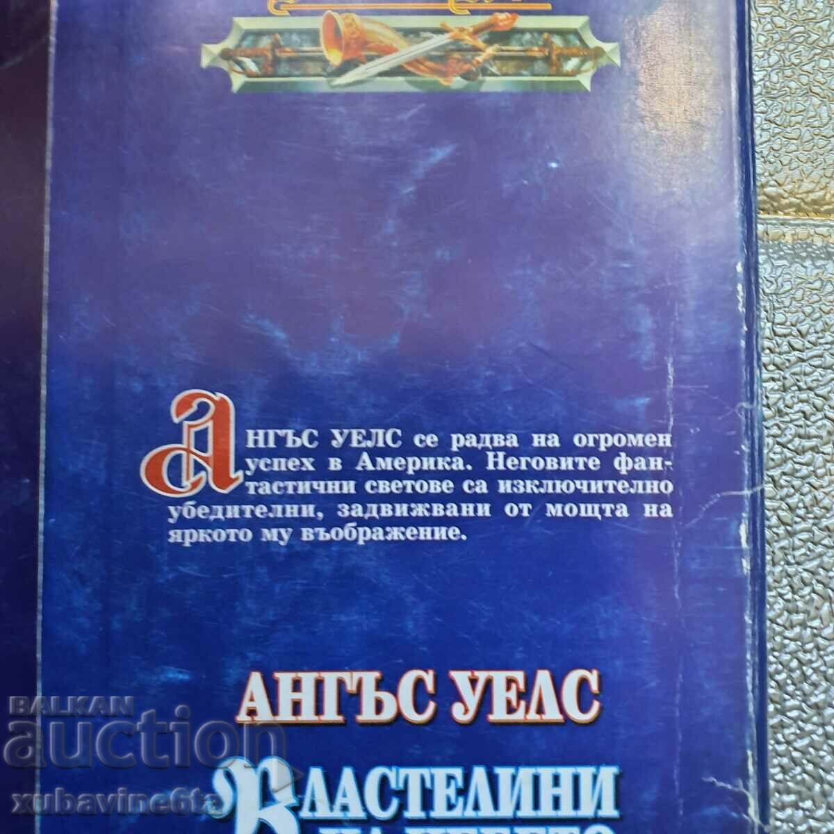 Angus Wells Lords of Heaven Cartea 1-2 cu preț 7.00 BGN | € 3.58 Angus Wells Lords of Heaven Cartea 1-2 cu preț 7.00 BGN | € 3.58