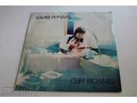 . CLIFF RICHARD SOC RECORD