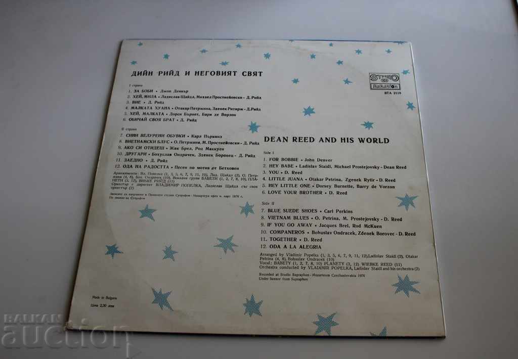 . DEAN REED ȘI RECORDUL SOCIAL MONDIAL cu preț € 5.00 | 9.78 BGN