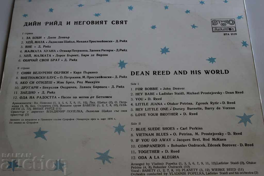 Licitație . DEAN REED ȘI RECORDUL SOCIAL MONDIAL