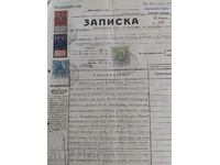 . 1929 SEVLIEV STAMPA DOCUMENT ACTA NOTARIAL