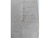 . 1919 STAMPA DOCUMENT DE DECLARAȚIE SEVLIUS