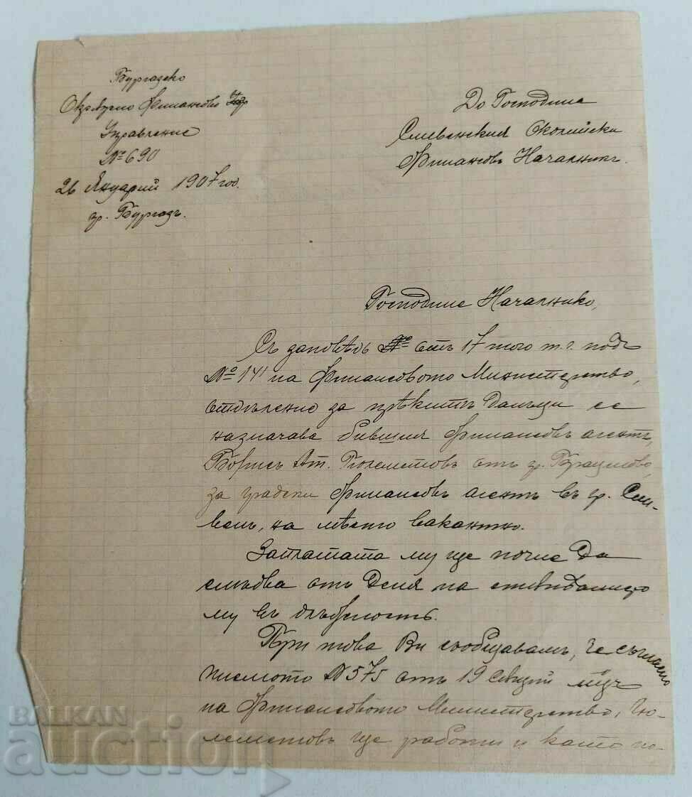 . 1907 DOCUMENT DE GESTIUNE FINANCIARĂ FUNZIONARE BURGAS