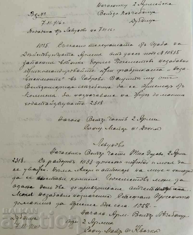 Delivery of . 1916 ARMY HOSPITAL SECOND ARMY BOREHOLE DOCUMENT