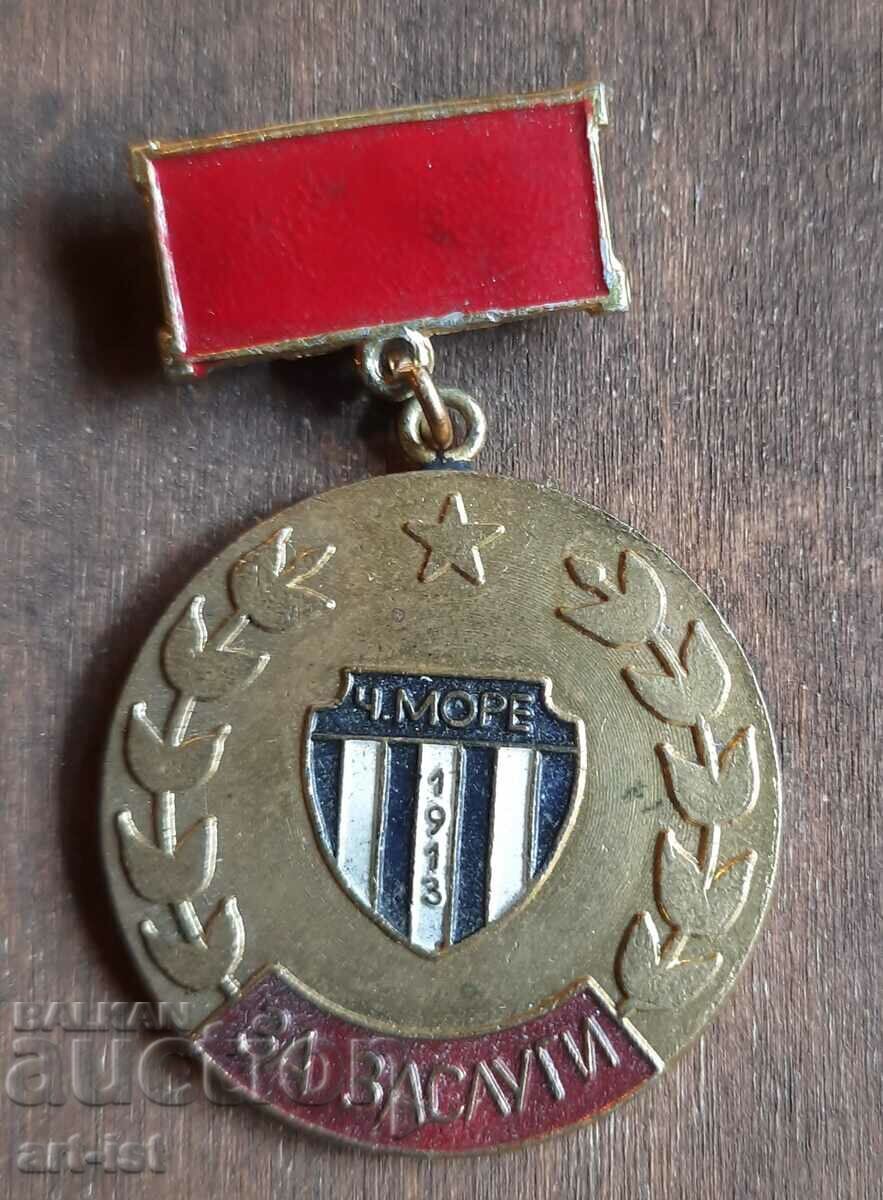 Auction Social Badge FC Black Sea "For Merit" Auction Social Badge FC Black Sea "For Merit"