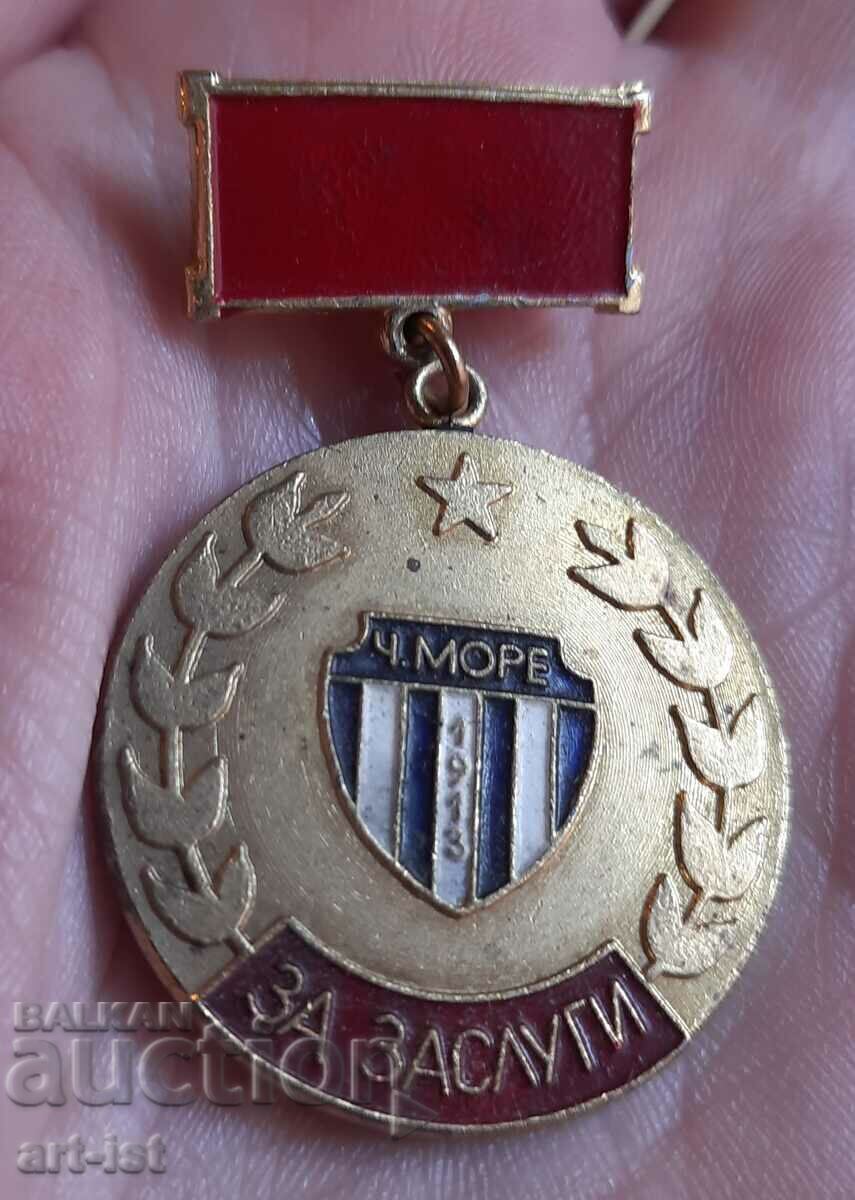 Social Badge FC Black Sea "For Merit" Social Badge FC Black Sea "For Merit"