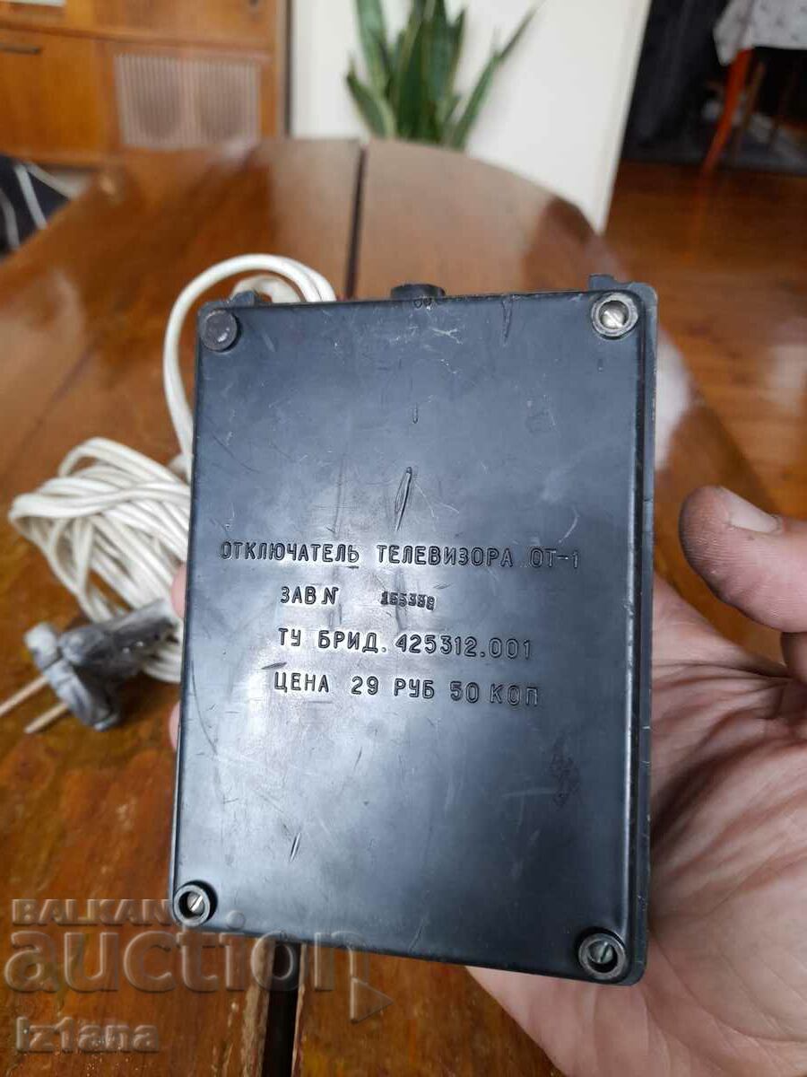 Δημοπρασία Παλιός διακόπτης, Διακόπτης για TV OT-1 Δημοπρασία Παλιός διακόπτης, Διακόπτης για TV OT-1