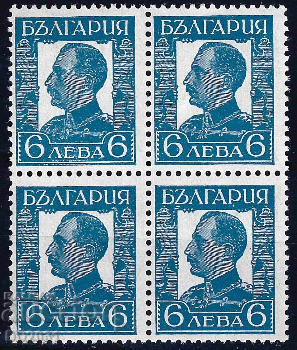 Βουλγαρία 1931 - Πλατεία Μπόρις MNH