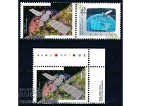 Καναδάς 1992 - space MNH