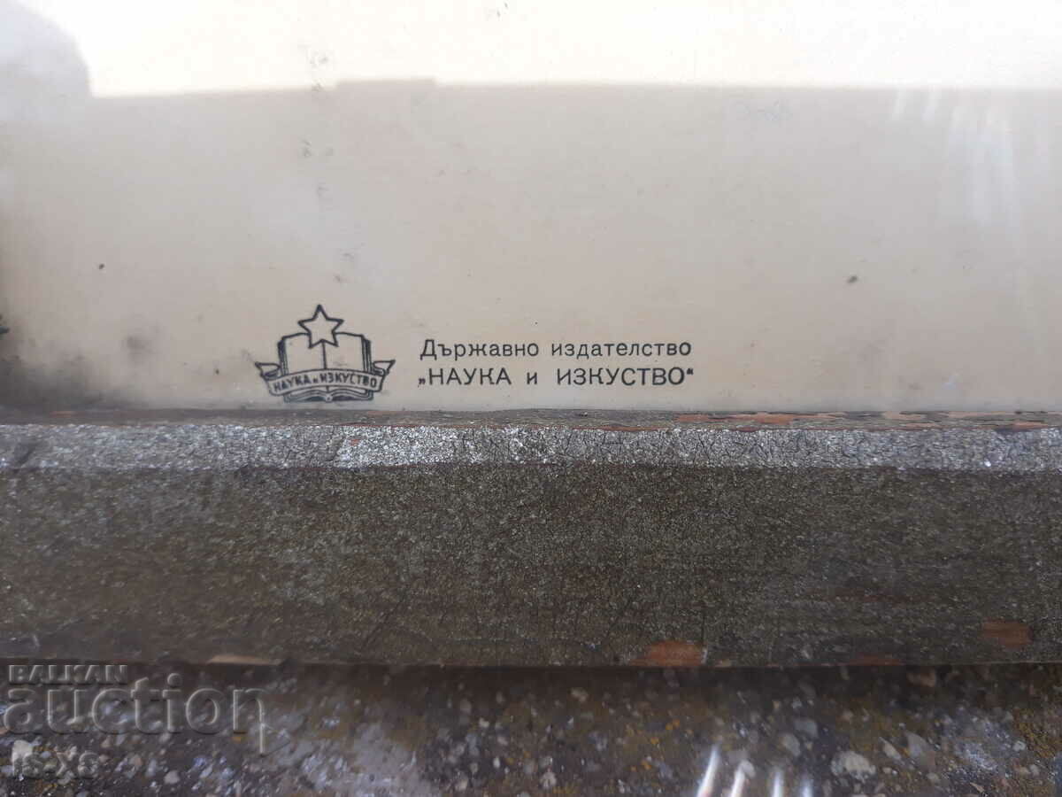 Auction Portrait of Georgi Dimitrov Auction Portrait of Georgi Dimitrov