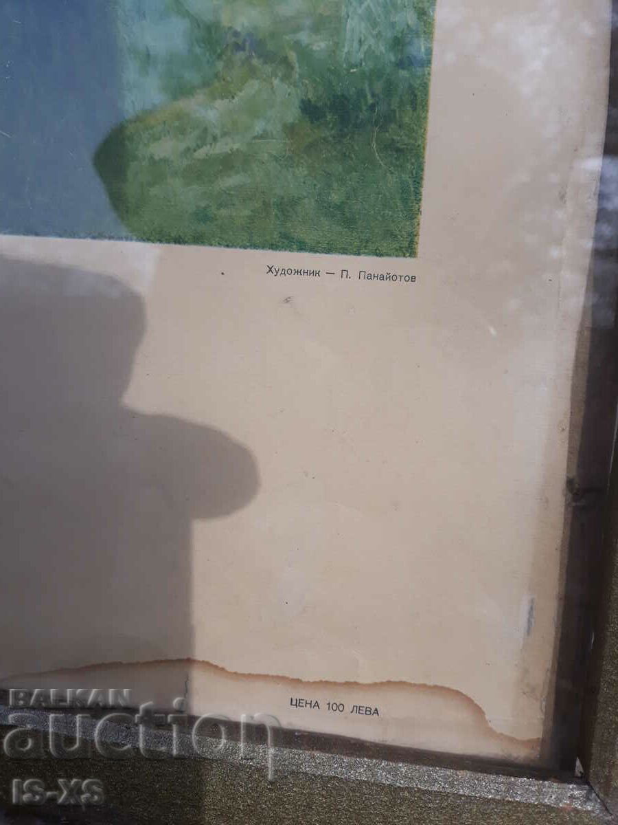 Delivery of Portrait of Georgi Dimitrov Delivery of Portrait of Georgi Dimitrov