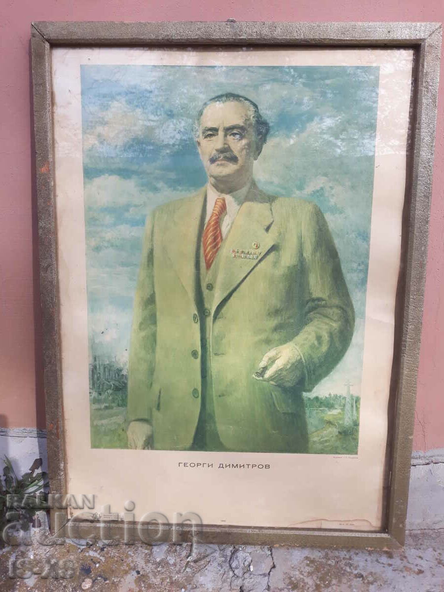 Portrait of Georgi Dimitrov Portrait of Georgi Dimitrov