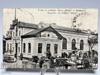 1925 Card Kazanlak View Iskra Company Theatre