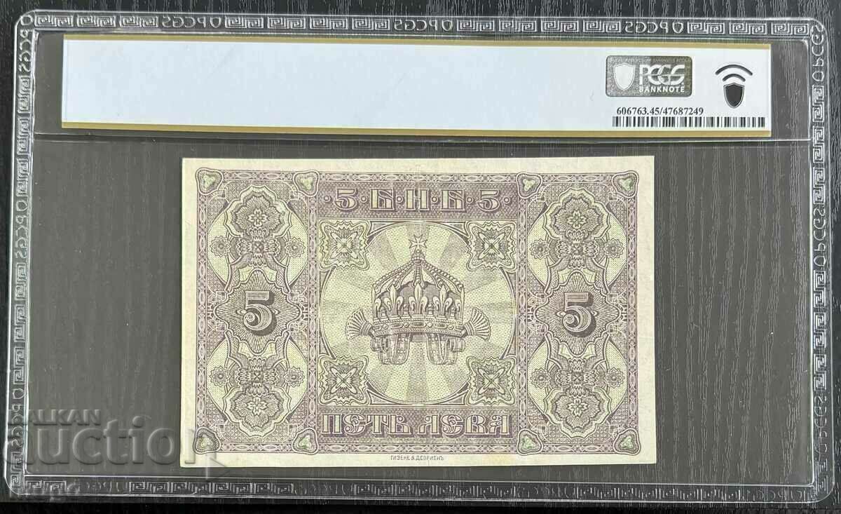 5 BGN 1917 PCGS 45 Bulgaria cu preț € 360.00 | 704.10 BGN