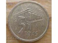 5 pesetas 1995 - Spain (Asturias)