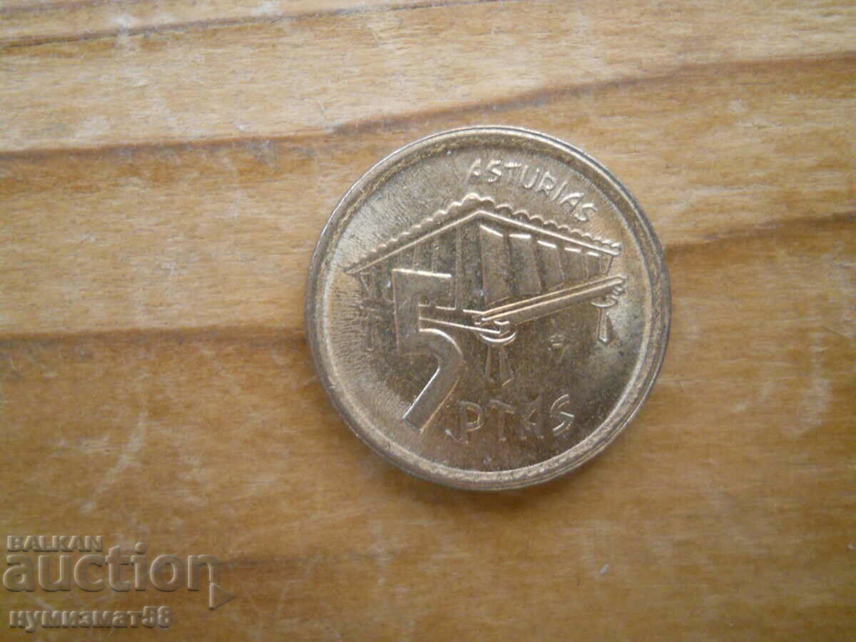 5 pesetas 1995 - Spain (Asturias)