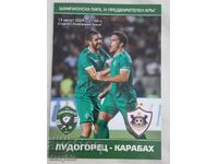 Football program - Ludogorets - Karabakh 2024