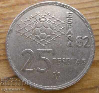 25 pesetas 1980 - Spain (jubilee)