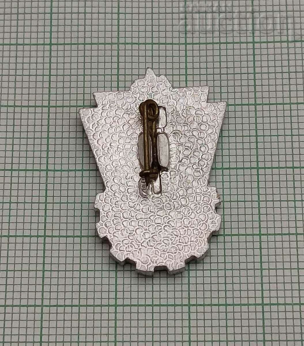 LSO "SVERDLOV" USSR 10 year ORDER BADGE 1972 with price 3.00 BGN | € 1.53 LSO "SVERDLOV" USSR 10 year ORDER BADGE 1972 with price 3.00 BGN | € 1.53