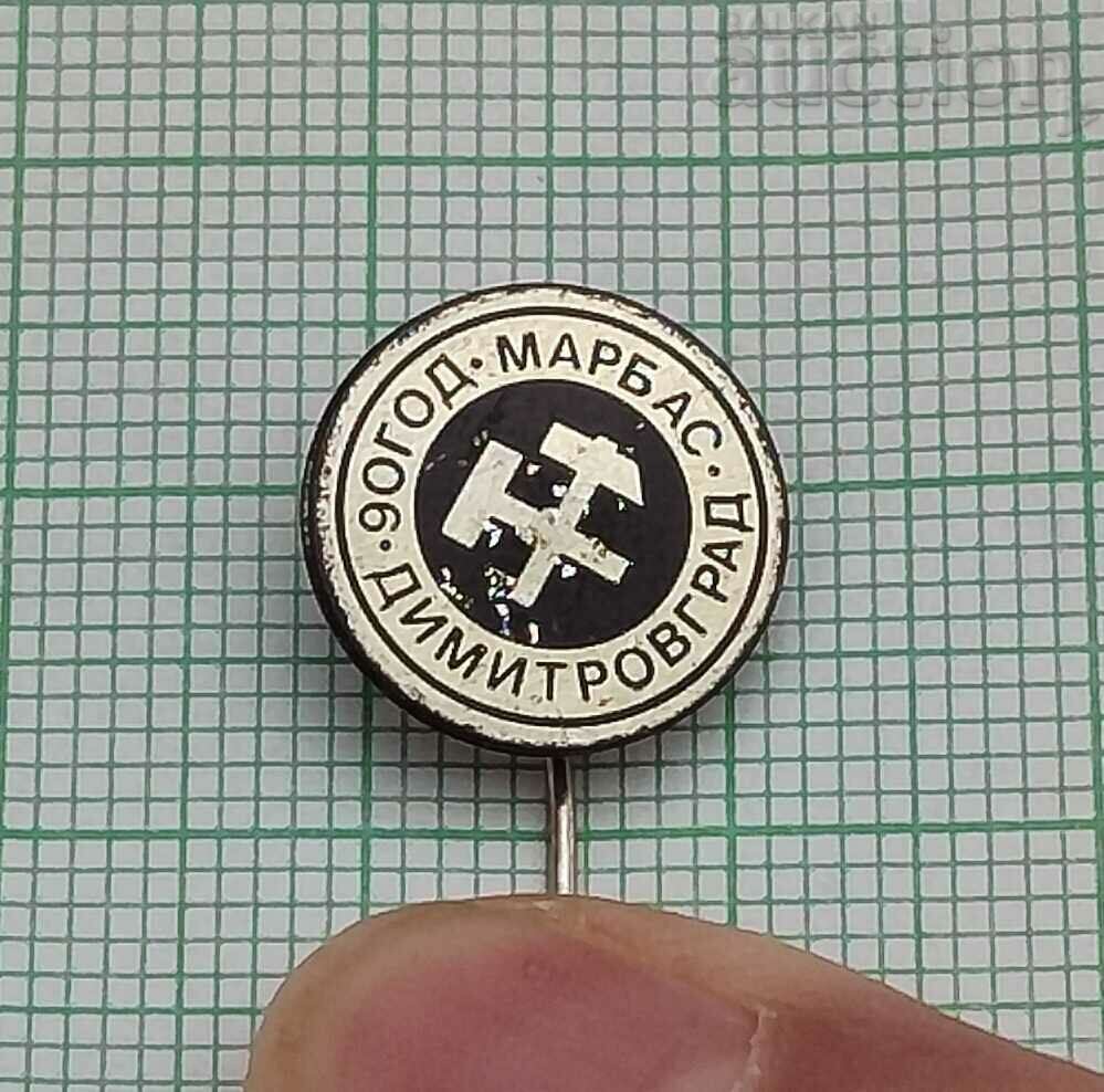 MARBAS DIMITROVGRAD 90. BADGE