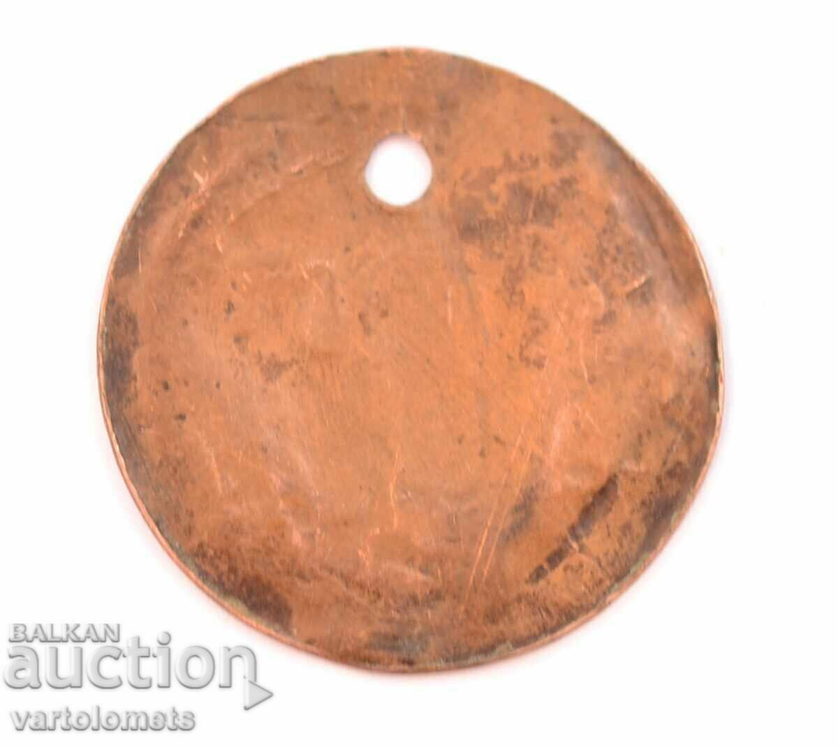 Jeton marcă pentru baie publică (baie socială) cu preț 10.00 BGN | € 5.11 Jeton marcă pentru baie publică (baie socială) cu preț 10.00 BGN | € 5.11