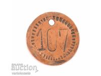 Jeton marcă pentru baie publică (baie socială)