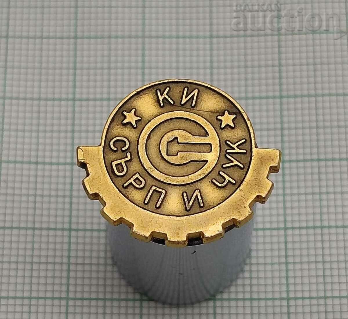 KI"HAMMER AND SICKLE" OLD ZAGORA LOGO BADGE