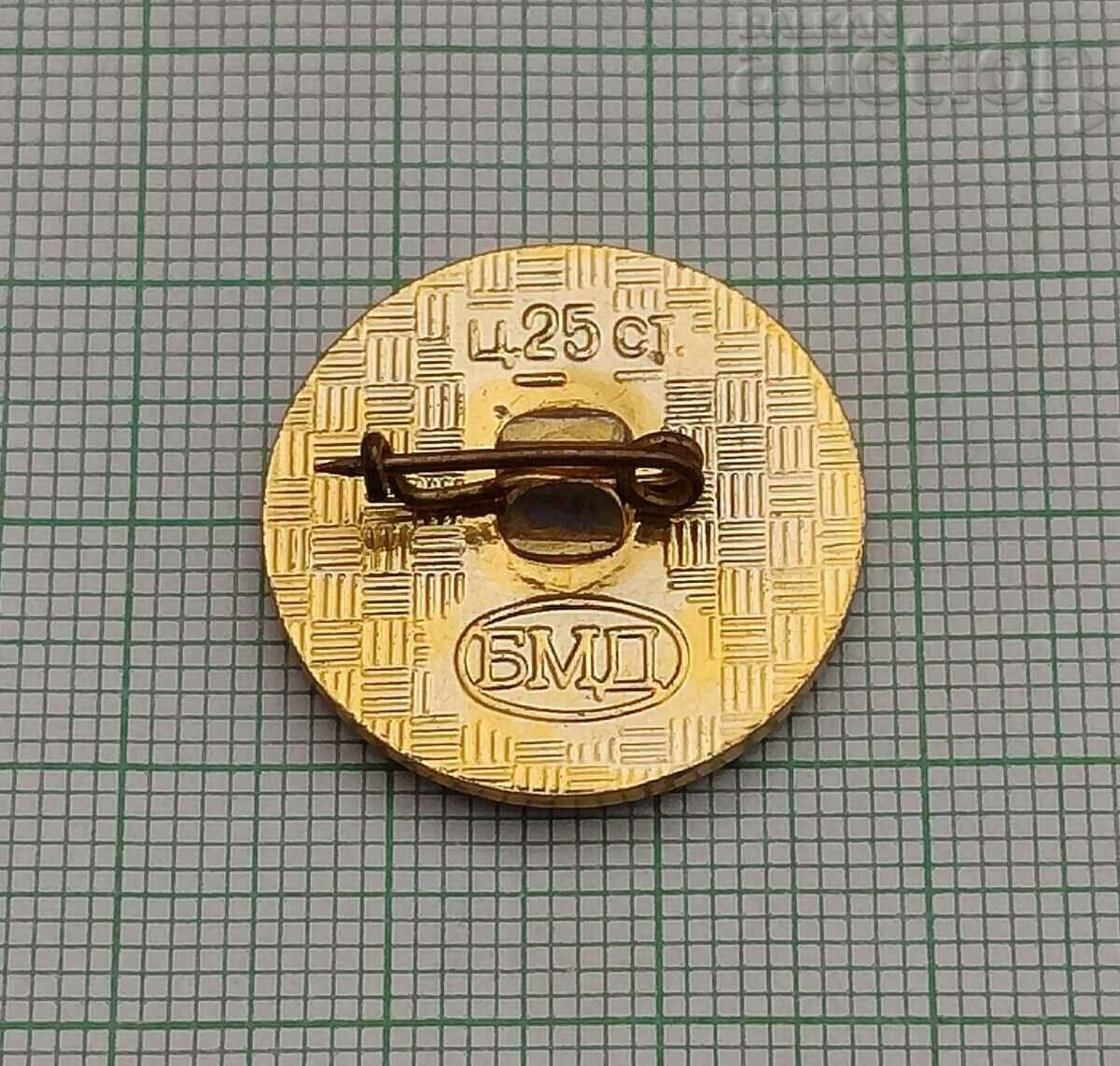 RIL MONASTERY BADGE with price 2.00 BGN | € 1.02 RIL MONASTERY BADGE with price 2.00 BGN | € 1.02