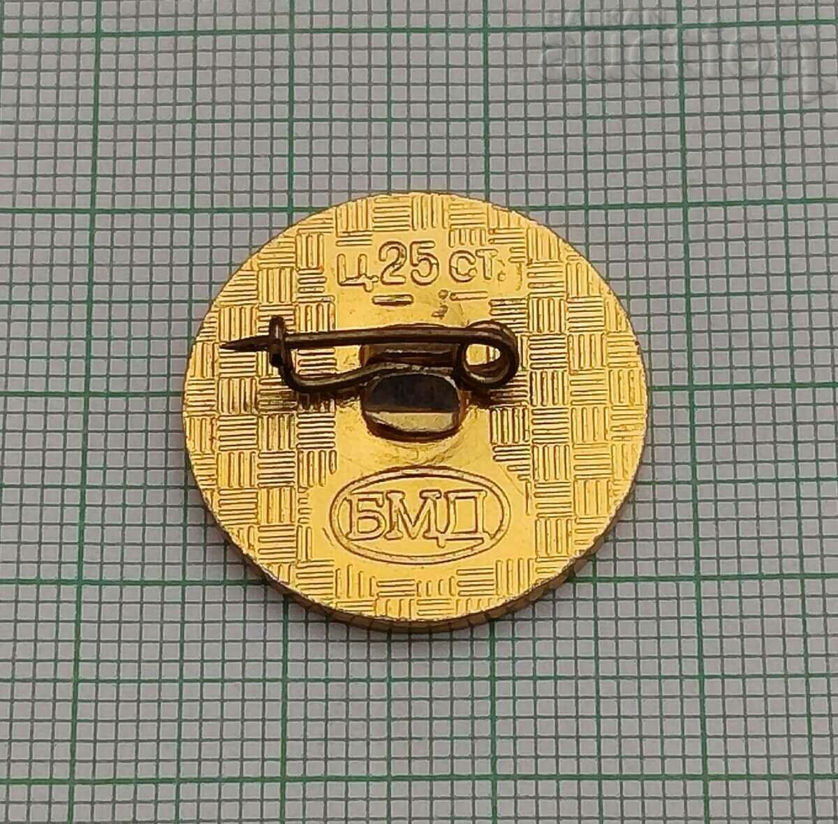 RIL MONASTERY BADGE with price 2.00 BGN | € 1.02