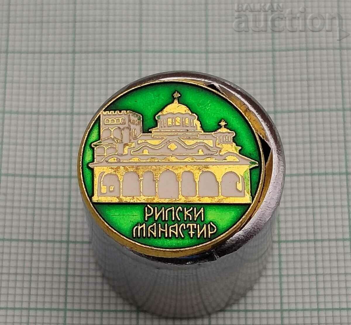 РИЛСКИ МАНАСТИР ЗНАЧКА