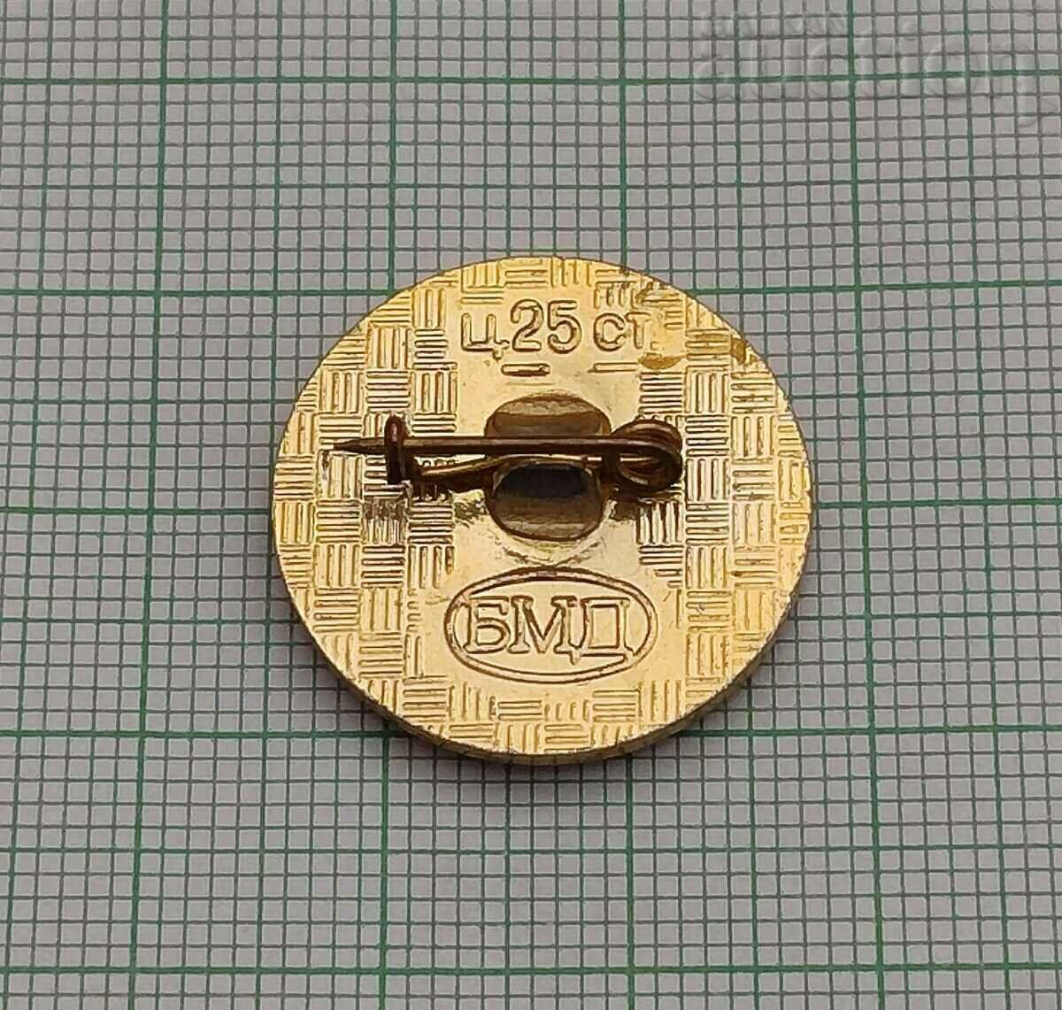 RIL MONASTERY HRELOVA TOWER BADGE with price 2.00 BGN | € 1.02 RIL MONASTERY HRELOVA TOWER BADGE with price 2.00 BGN | € 1.02