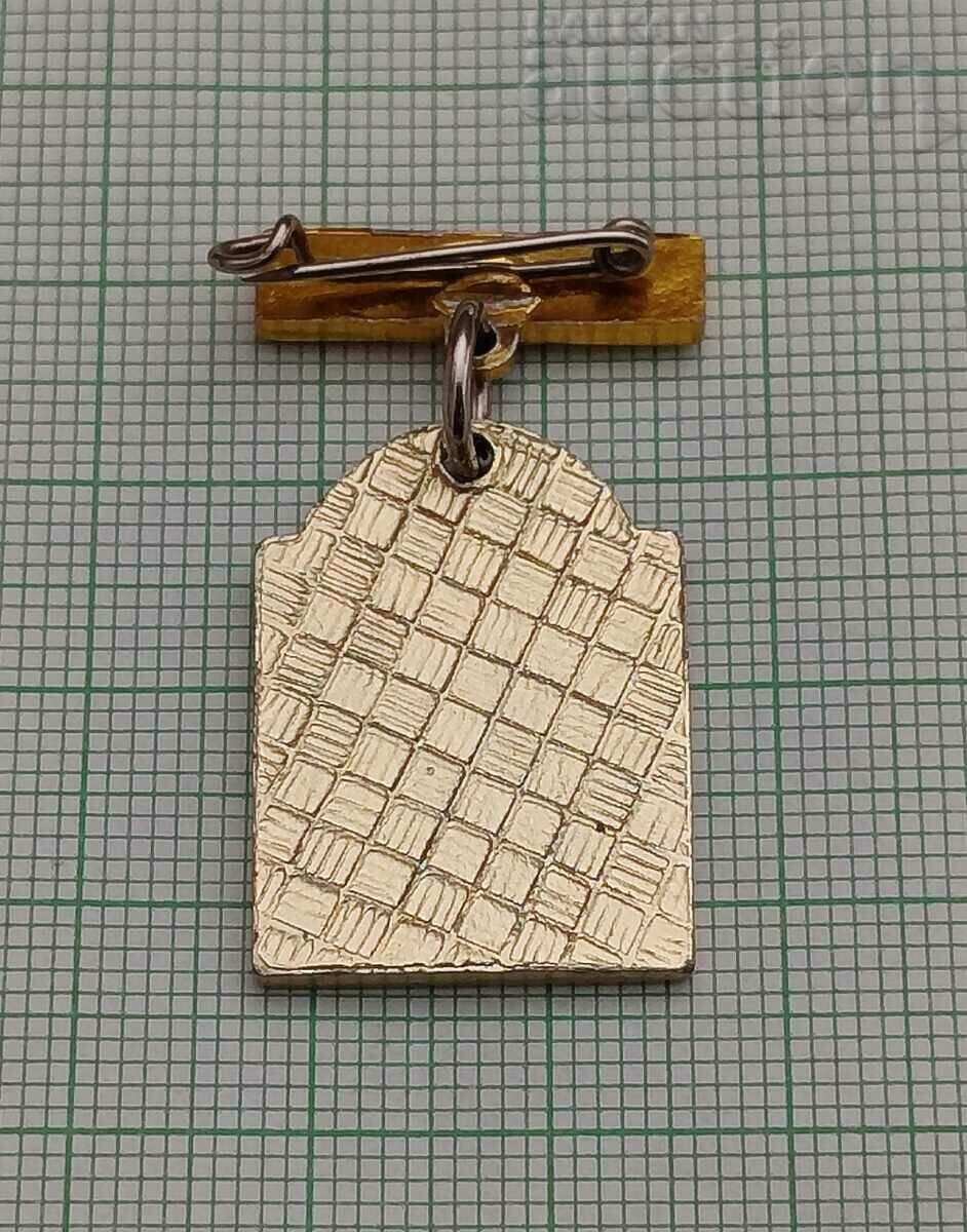 ROSE TEMPLE-MONUMENT BADGE / with price 2.00 BGN | € 1.02 ROSE TEMPLE-MONUMENT BADGE / with price 2.00 BGN | € 1.02