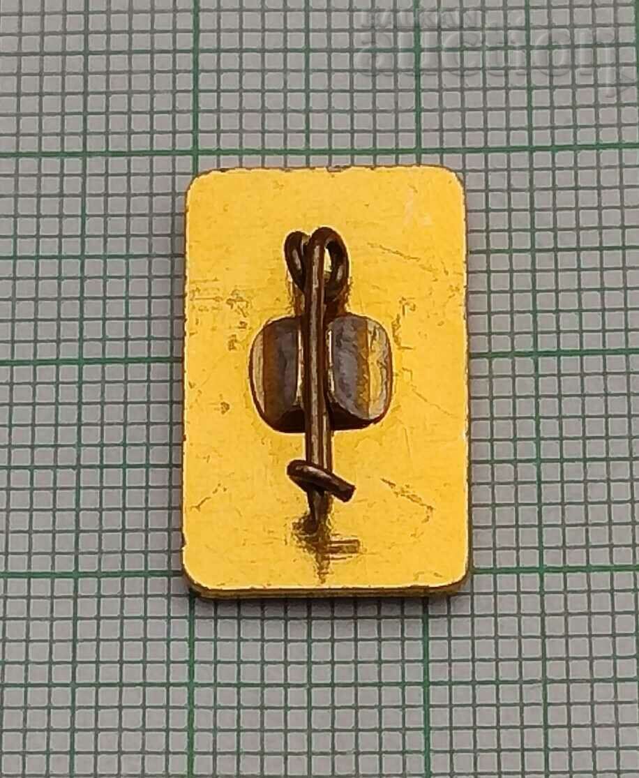 BGA "BALKAN" LOGO BADGE with price 1.00 BGN | € 0.51 BGA "BALKAN" LOGO BADGE with price 1.00 BGN | € 0.51