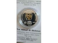 Commemorative coin "Tsar Michael III Shishman" 2023