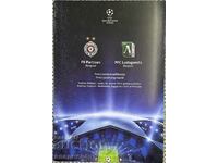 Football program Partizan Belgrade-Ludogorets 2014 SHL