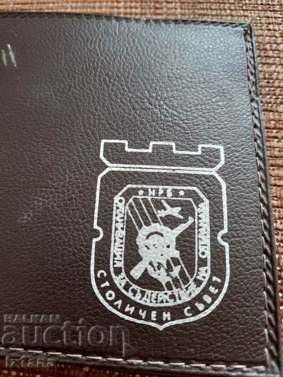 Old OSO wallet with price 27.00 BGN | € 13.80 Old OSO wallet with price 27.00 BGN | € 13.80