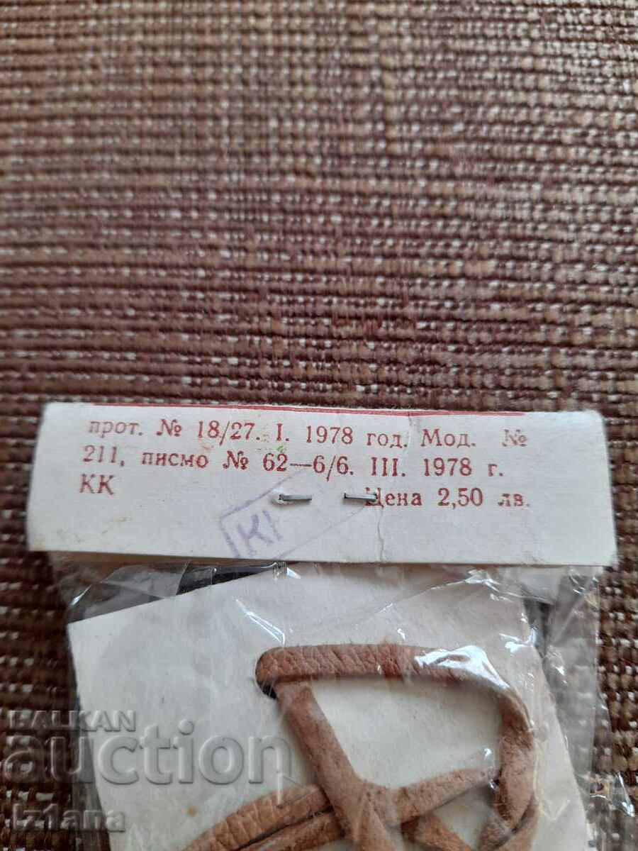 Old Necklace Padlock - 6 Old Necklace Padlock - 6