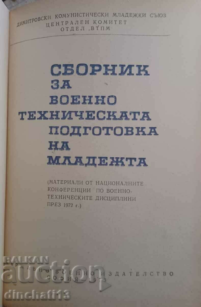 Collection of the military technical training of the youth with price 30.00 BGN | € 15.34 Collection of the military technical training of the youth with price 30.00 BGN | € 15.34